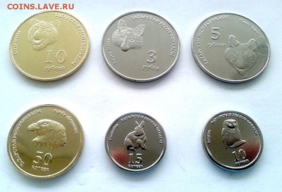Жетоны "Республика Татарстан" Короткий! До 17 июня 22,15 МСК - 52