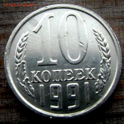 д. до 17.06.2014 до 22-00 - Изображение 1649
