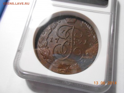 5 коп. 1791 г. АМ NGC MS62 BN - DSCN1296.JPG