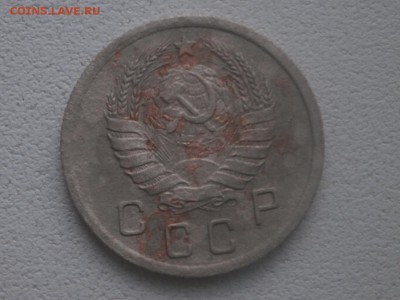 10 копеек 1938 года - P6150007.JPG