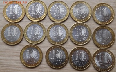 мешковая юбилейка 14шт до 20.06.14 21:00 - DSCF2255копирование