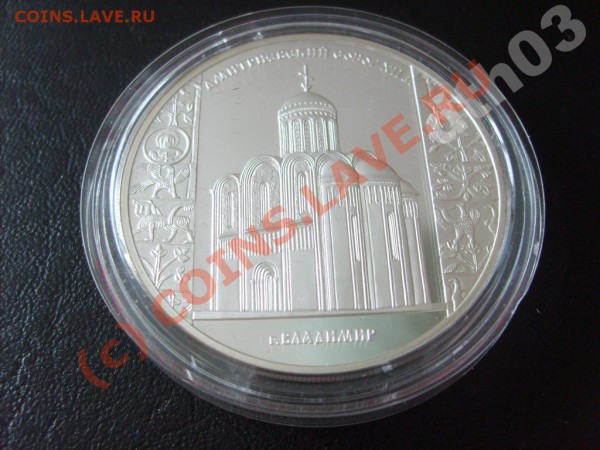 Распродажа серебрянных юбилеек.Пруф. - 967953118