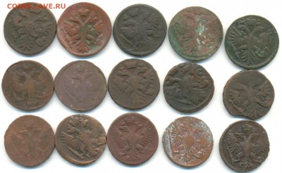 Деньга 1731-53г 15шт все разные 21.06.14 22-00 - деньга