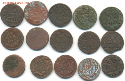 Деньга 1731-53г 15шт все разные 21.06.14 22-00 - деньга 001