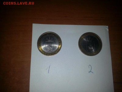 продаю пермский край , перепись , нао, 1 р. снг - 2014-06-15 15.48.11