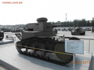 Кто играет в World of tank? - DSCN0855.JPG