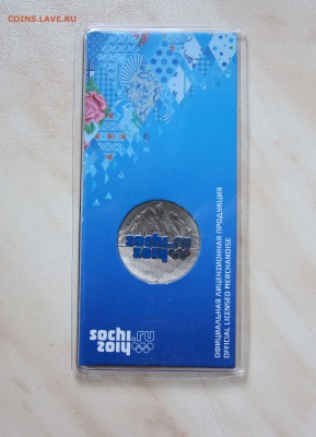 25р. СОЧИ ГОРЫ (ЦВЕТНЫЕ) С 200р. 16.06. 22-00 мск - С_1