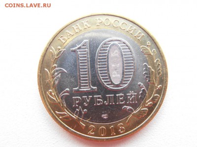 бим ОСЕТИЯ АЛАНИЯ ГУРТ СОЧИ+ СНЕЖНЫЙ КОМ - ГУ-2 P6152696.JPG