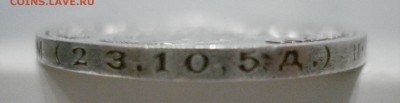 50 копеек 1924 года до 08.06.14 г. до 22:00 по моск. вр. - 50 коп 1924 (13).JPG