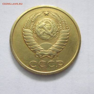 2 копейки 1978 год. Л.ст.шт.2 - IMG_3209.JPG