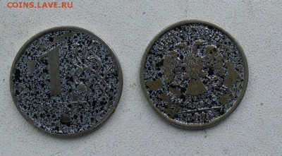 Рукоблуды и прочие повреждения монет вне мд - IMG_рукоблуд_162642
