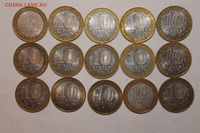 15 монет Бима - IMG_4809.JPG
