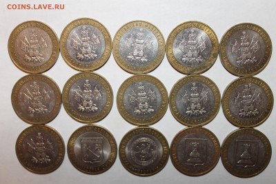 15 монет Бима - IMG_4804.JPG