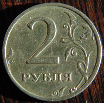 2р 2006 спмд 1.3? - DSC01902.JPG