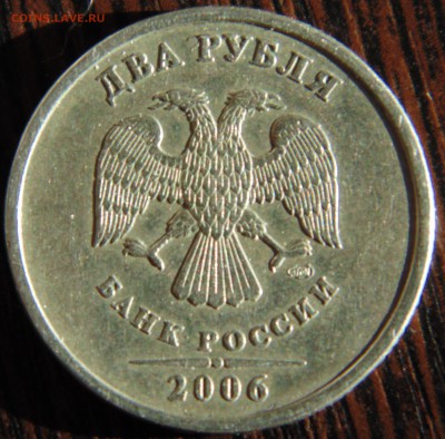 2р 2006 спмд 1.3? - DSC01903.JPG