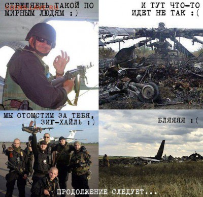 Ну а теперь про Украину - taz1hxex8o