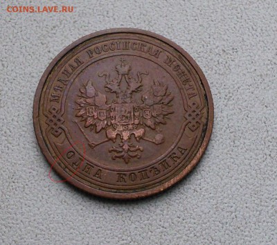 1 копейка 1912 (возможно и раскол) - IMG_155254_01.JPG