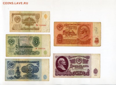Боны 1961-1995 всего 17 шт. до 22-00 18.06.14.г. - 19612
