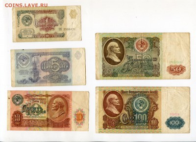 Боны 1961-1995 всего 17 шт. до 22-00 18.06.14.г. - 1991