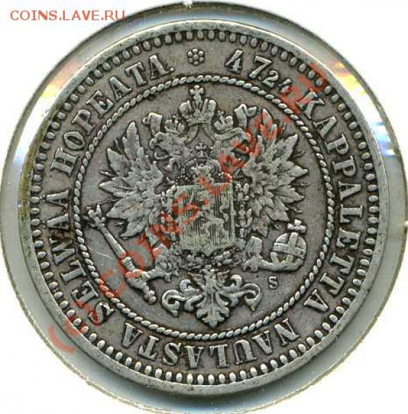 2 марки 1870 Русская Финляндия до 26.03.10 21-00 мск. - ф2марки1870 2а