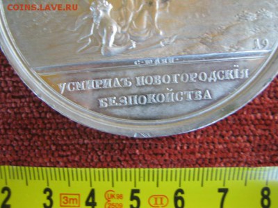 17??? - IMG_0146.JPG