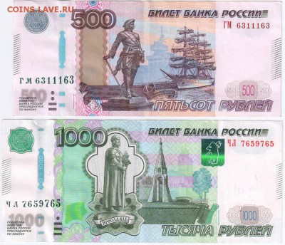 Радары,красивые и редкие номера! - 004