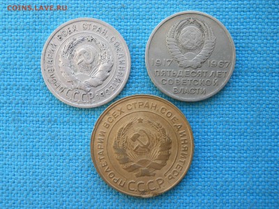 Ассорти- 3 шт. - DSCN1287
