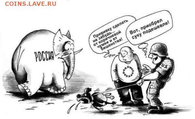 Ну а теперь про Украину - 1402154562_1402126527_-88693455