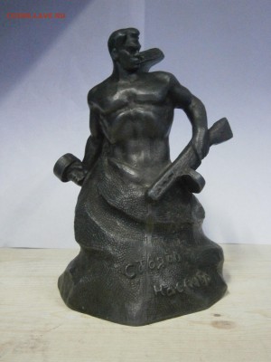 ПРЕДМЕТЫ СТАРОГО БЫТА! - P5180002.JPG