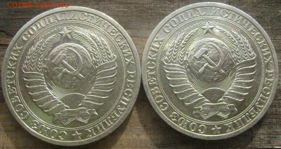 1 рубль 1990 года 2 шт. до 18.06.2014 22-00 - Изображение 1679