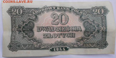 25 руб 1909.5 и 10 рублей 1947 года на оценку - zzz 054 (640x323)