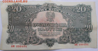 25 руб 1909.5 и 10 рублей 1947 года на оценку - zzz 055 (640x333)
