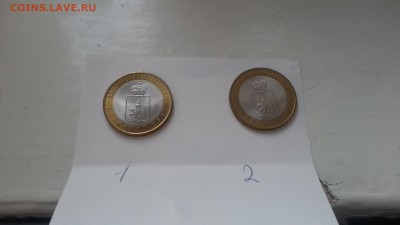 продаю пермский край , перепись , нао, 1 р. снг - 2014-06-15 17.55.47