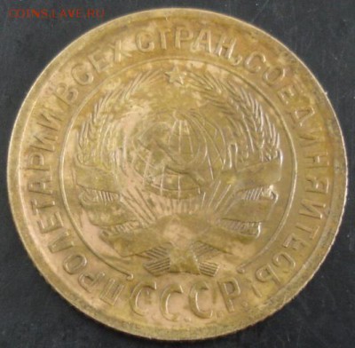 2 коп.1934 года до 22-00 19.06.14 года - DSC04045.JPG