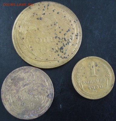 1,2,5 коп. 1930 года до 22-00 19.06.14 года - DSC04048.JPG