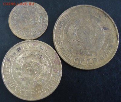 1,3,5 коп. 1932 года до 22-00 19.06.14 года - DSC04051.JPG