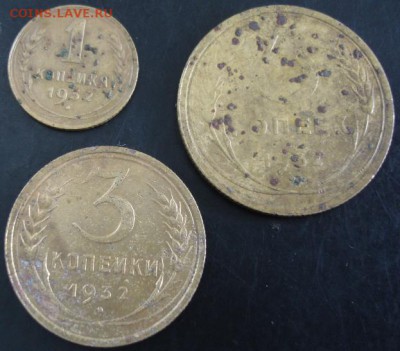 1,3,5 коп. 1932 года до 22-00 19.06.14 года - DSC04050.JPG