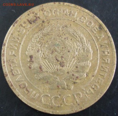 5 коп.1927 года до 22-00 19.06.14 года - DSC04055.JPG