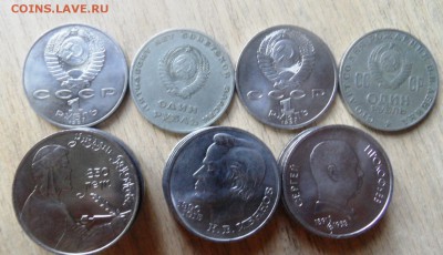распродажа остатков рублей СССР 23 шт. до 21.06.2014 - SAM_2714.JPG