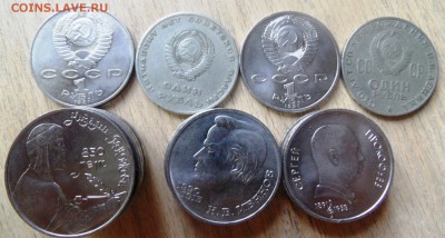распродажа остатков рублей СССР 23 шт. до 21.06.2014 - SAM_2715.JPG