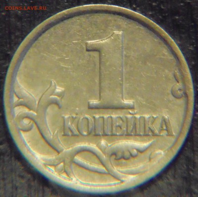 1 коп 2007 м - 4.21В? - DSC01911.JPG