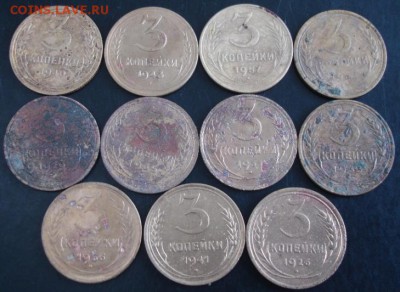 3 коп.1926-1957 года(11 шт.) до 22-00 19.06.14 года - DSC04063.JPG