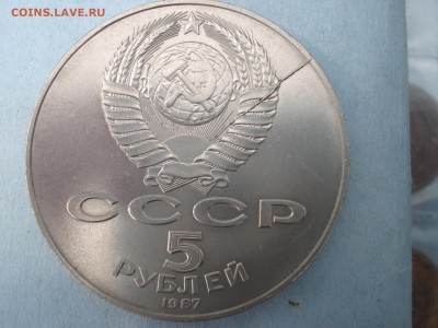 Браки юбилейки СССР, рубль Шевченко. - DSC01641.JPG