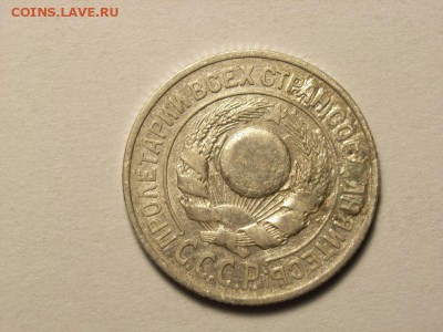 10 копеек 1865 брак гурта ??? - RIMG0006 [800x600]