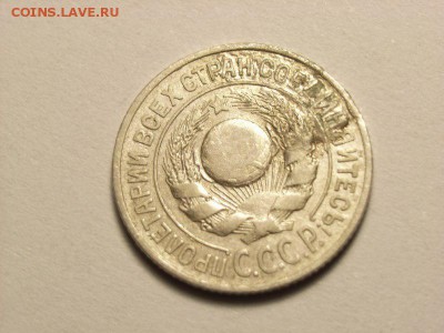 10 копеек 1865 брак гурта ??? - RIMG0003 [800x600]