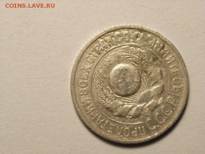 10 копеек 1865 брак гурта ??? - RIMG0001 [800x600]