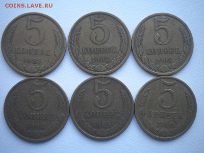 5 копеек 1981-1991г. 11штук. до 19.06. в 22-00. - DSCN4465.JPG