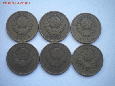 5 копеек 1981-1991г. 11штук. до 19.06. в 22-00. - DSCN4467.JPG