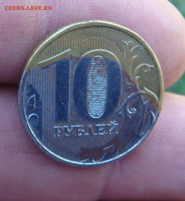 10 рублей 2012 год двухцветный брак - DSC04513яя