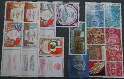 Оцените коллекцию марок СССР - 007.JPG